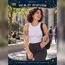 tatwaġġ temporanju żjewġ aqra