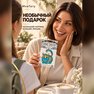 zlaté dočasné tetování „kočičí princ“