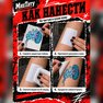 tattoo-aufkleber kaufen