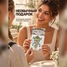 золотая переводная тату "фэнтези слон"