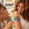 золотая временная тату "пегас"