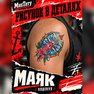 køb midlertidige tatoveringer