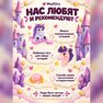 переводная татуировка magic