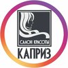 Салон красоты «Каприз»