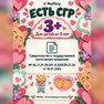 переводная татуировка inħobbok