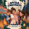 переводная татуировка в поход