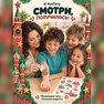 переводная татуировка москва