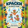 переводная татуировка зомбиии