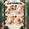 переводная татуировка осенний лес