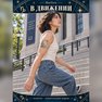 переводная татуировка capricorno zodiacale