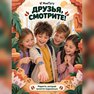 переводная татуировка затерянный мир