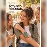 золотая переводная тату "фэнтези лотос"