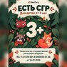 переводная татуировка осенний лес