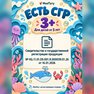 переводная татуировка я люблю море