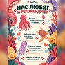 переводная татуировка id-dinja tal-ilma