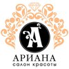 Салон красоты «Ариана»