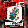 tatuaggi trasferibili tatuaggi mnetatu temporanei old school acchiappasogni