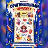 переводная татуировка суперсила