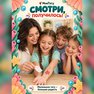 переводная татуировка мульти-море