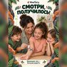 переводная татуировка dinosaurernes verden