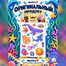 переводная татуировка havperle