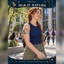 переводная татуировка capricorno zodiacale