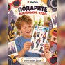 переводная татуировка на стиле