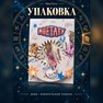 переводная татуировка stjernetegn jomfruen