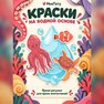 переводная татуировка id-dinja tal-ilma