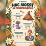 переводная татуировка сезон